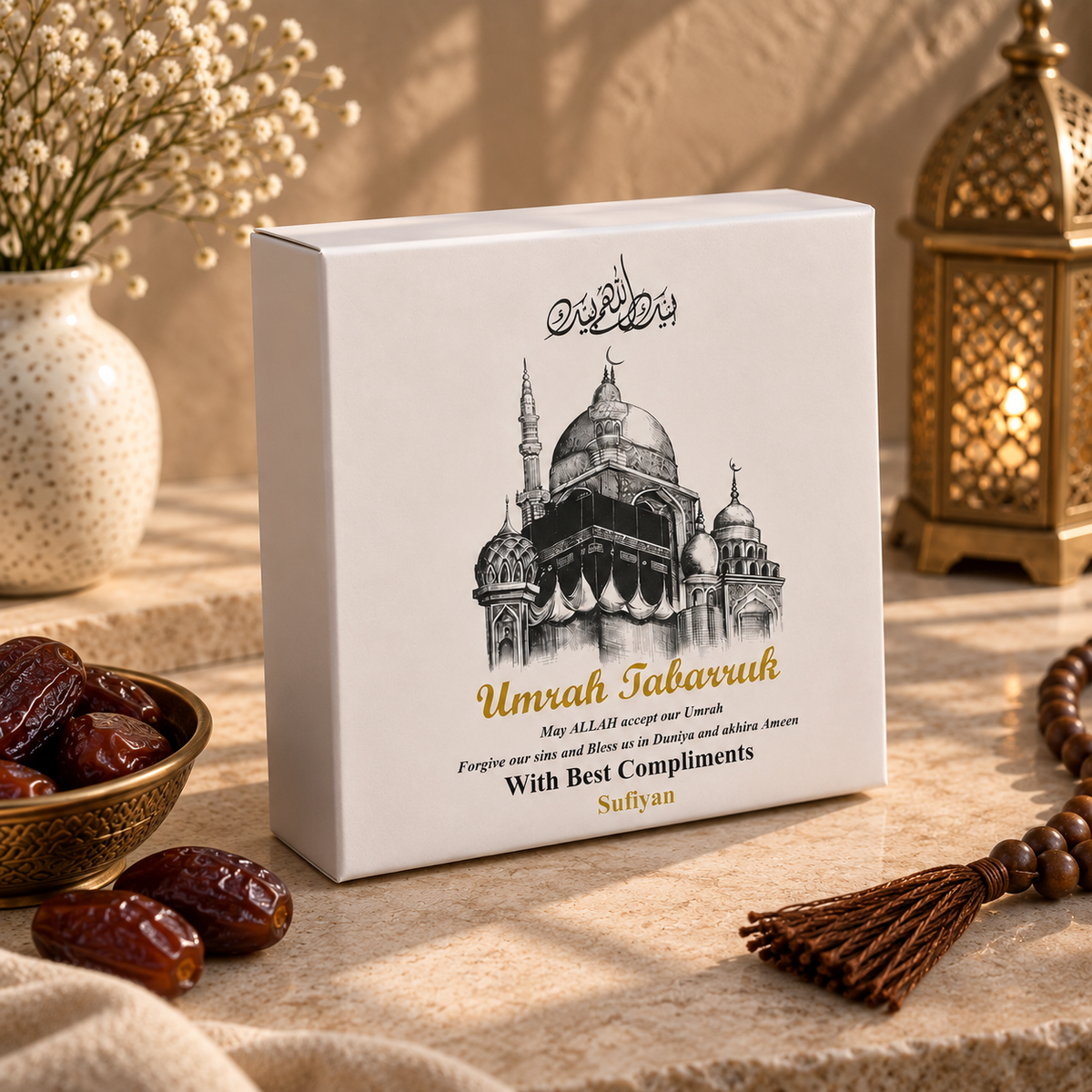 Umrah Tabarruk Gift boxes-0026