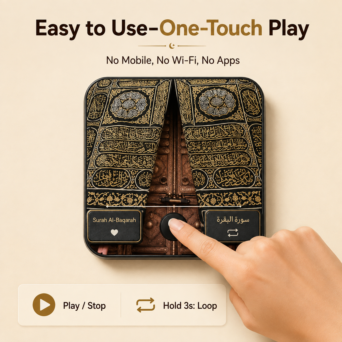 Quran Speaker Fridge Magnet | Plays Full Surahs with One Touch