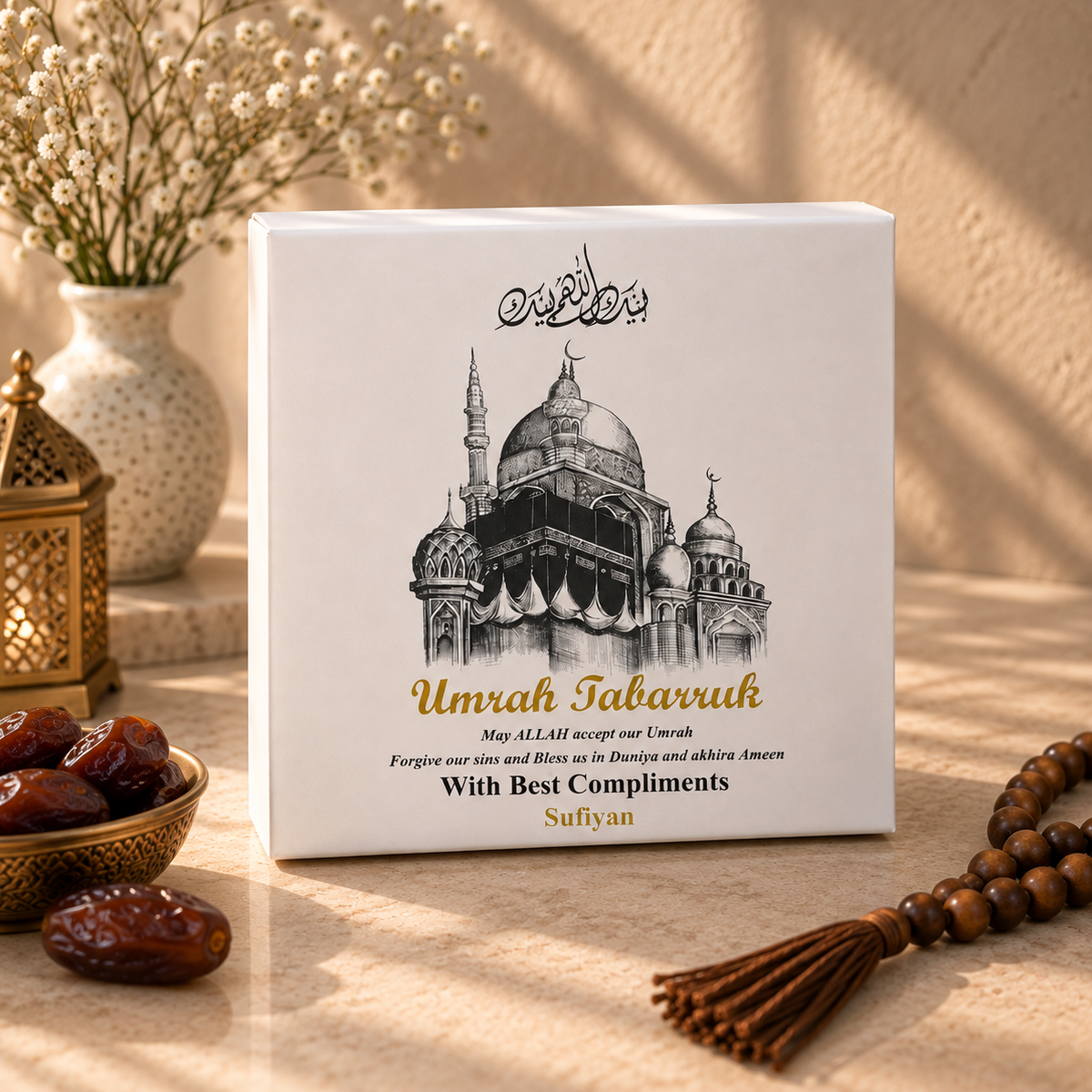 Umrah Tabarruk Gift boxes-0026