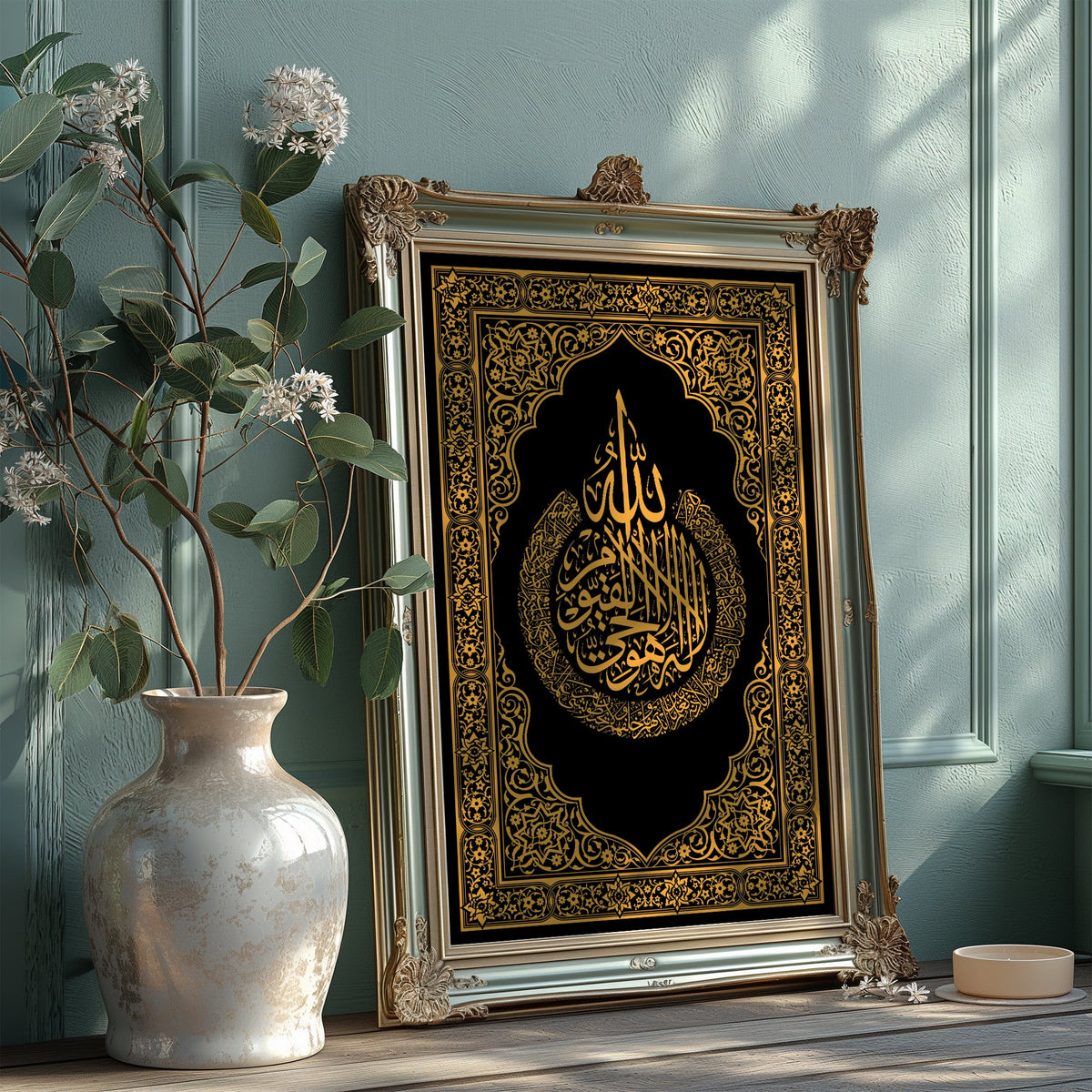 Black & Gold Ayatul Kursi | Islamic Wall Art Print (1000)