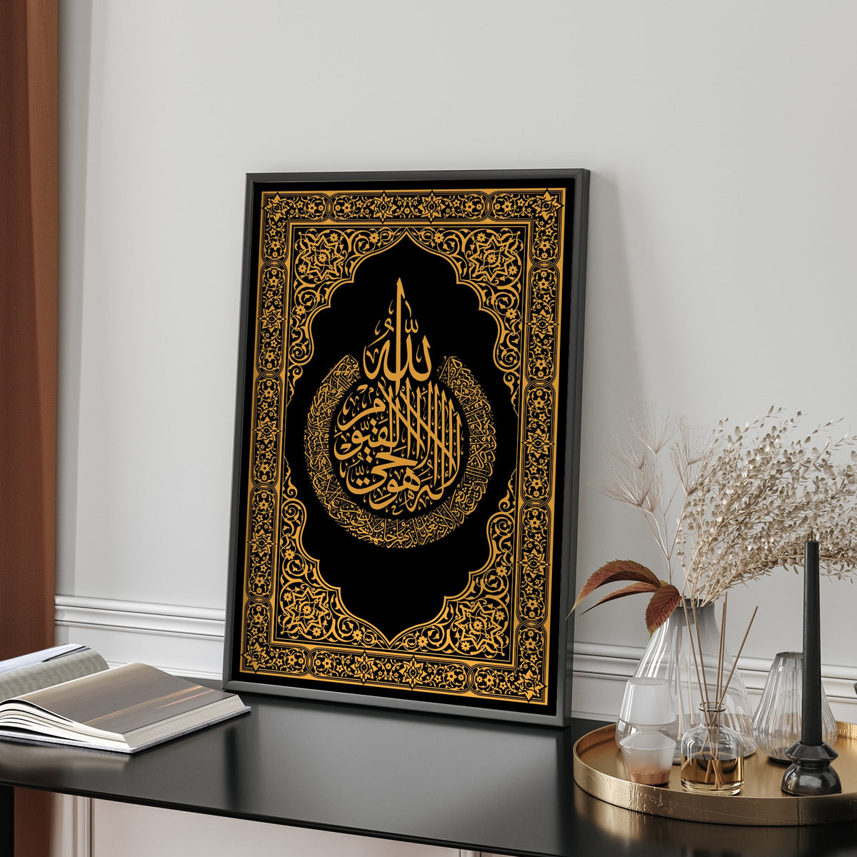 Black & Gold Ayatul Kursi | Islamic Wall Art Print (1000)